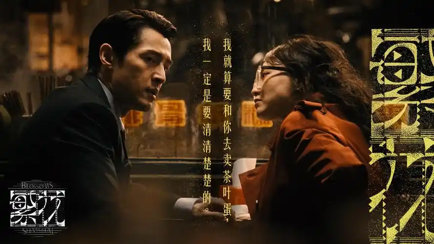 奇优影院精选