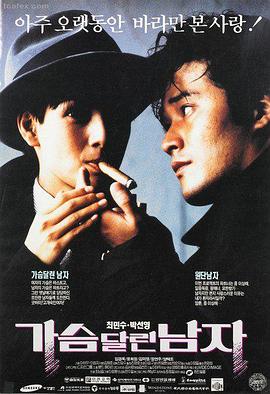 午夜巴黎