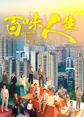 美国众神